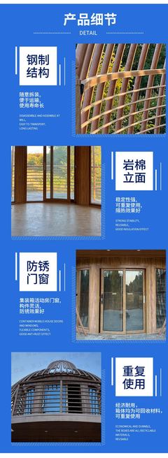 欣點蘋果倉創意 來圖定制網紅戶外辦公室 民宿集成房屋生產廠家