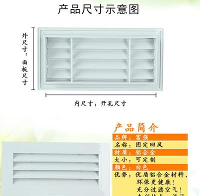 【直銷 私人訂制 固定百葉 固定帶網回風 外墻百葉 門窗百葉】價格_廠家_圖片 -