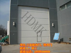 安徽倉庫翻板上升門,合肥電動提升門廠家,蕪湖工廠提升門價格優惠