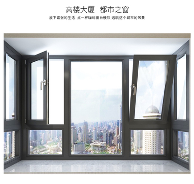 南京做斷橋鋁門窗 偉昌斷橋鋁門窗價格南京 南京做斷橋鋁門窗公司地址