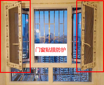 干貨 |安裝門窗前業主需要注意的小技巧