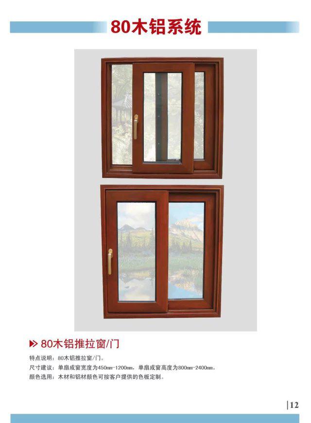 加晉65斷橋隱紗單開門定制 具體價格請來電咨詢