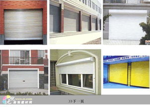 維修電動卷簾門圖片,維修電動卷簾門高清圖片 北京海龍不銹鋼公司,