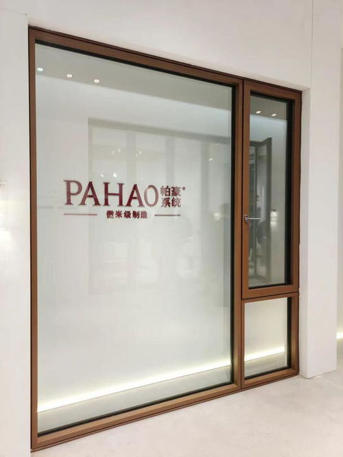 維朗迪迪集團亮相2024上海建博會 旗下高端品牌帕豪系統門窗驚艷首秀