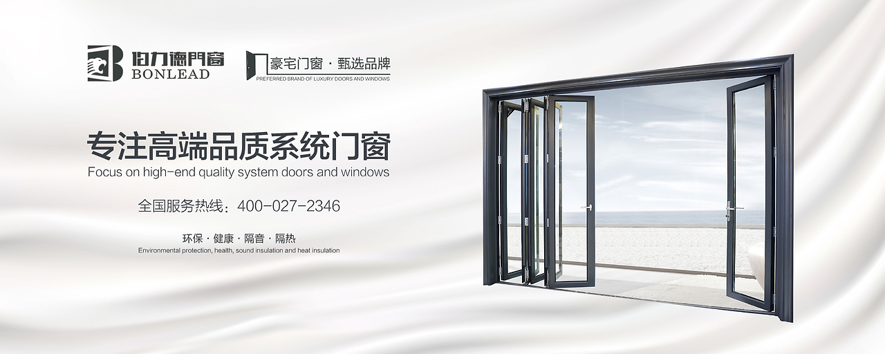 門窗海報-圖文產品