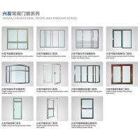 【綠色節(jié)能產品興發(fā)M92A系列隔熱斷橋推拉門窗鋁型材圖片】綠色節(jié)能產品興發(fā)M92A系列隔熱斷橋推拉門窗鋁型材